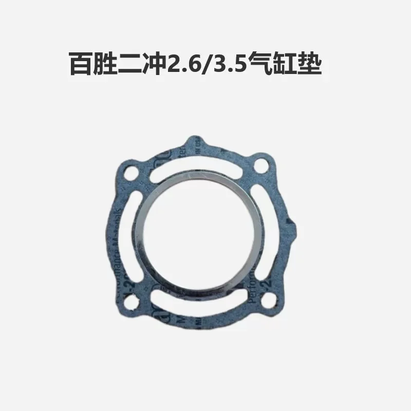 Original Cylinder Head Cover Paper Gaskets Marine Boat Engine Part For Hangkai 2 Stroke 4Hp Outboard Boat Motors Free Shipping