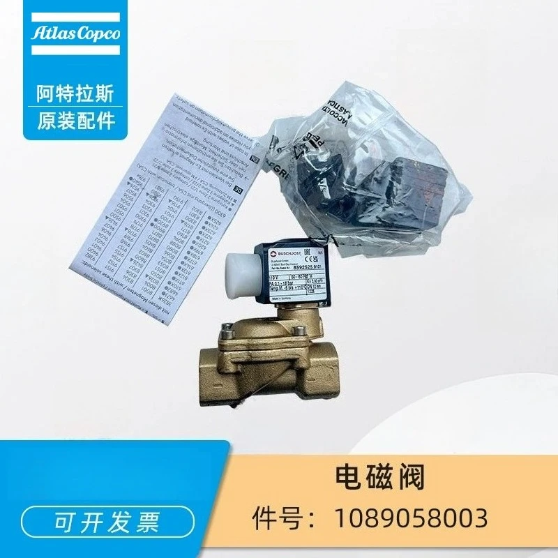 

Atlas screw air compressor 1089058003 solenoid valve loading/unloading solenoid valve inlet valve assembly control