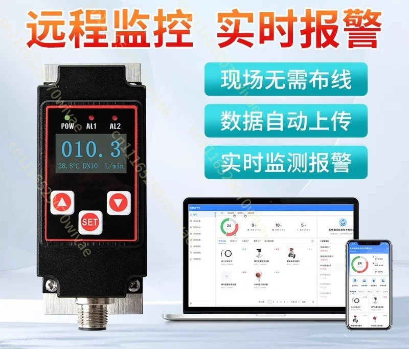 Micro turbine flowmeter digital display pure water  ethanol  high precision stainless steel flow sensor