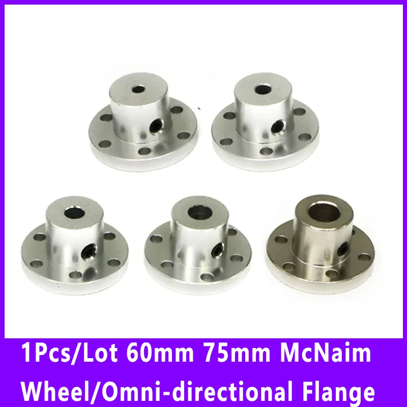 1Pcs/Lot 60mm 75mm McNaim Wheel/Omni-directional Wheel Special Coupling Multi-functional Flange Coupling Aluminum Alloy 45 Steel