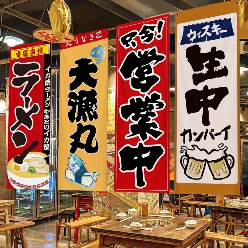 VIKAMA Japanese Izakaya Tapestry, Vertical Restaurant Banner Decoration, Ideal for Sushi Bars