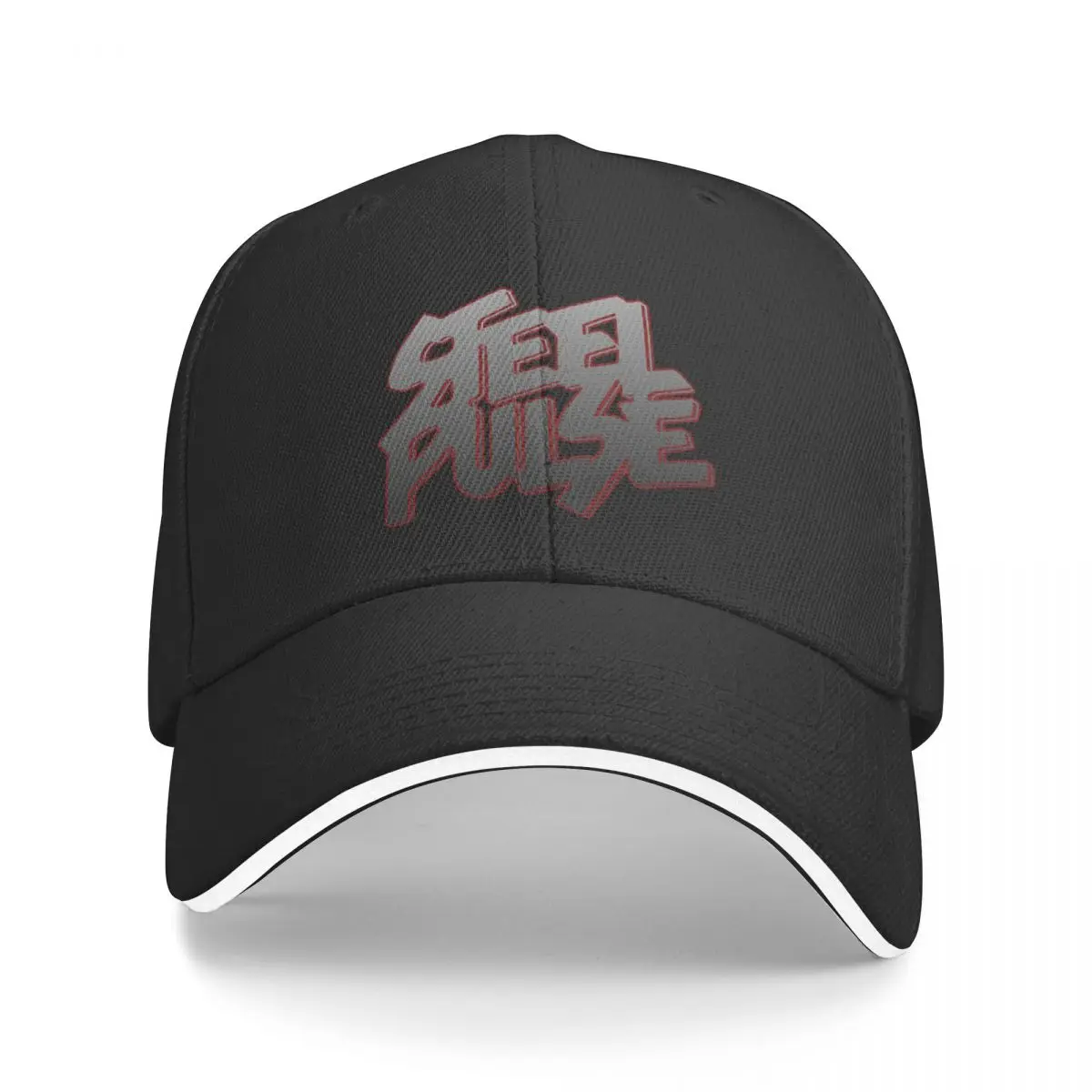 Steel Pulse: Roots Reggae Baseball Cap Gentleman Hat Beach Bag For Men Women's