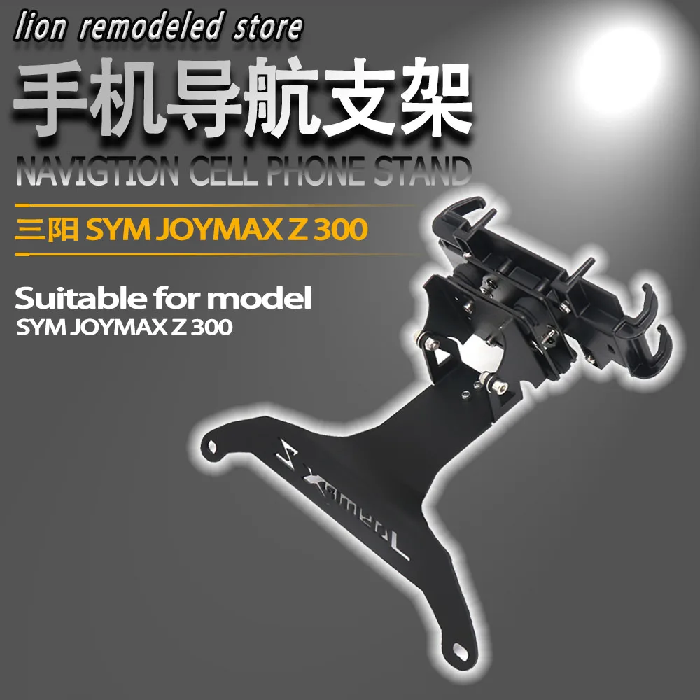 

FOR MAXSYM Joymax z300 z 300 accessories Navigation mobile phone holder GPS support rod beautiful Motorcycle Parts