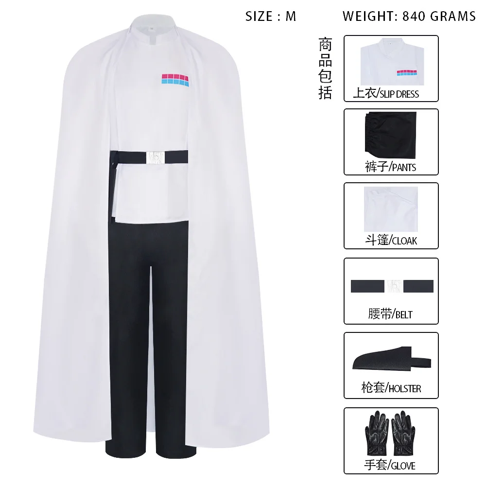Adult Movie Guerre Stellari Imperial Officer Costume Rogue Cosplay Uniform Tops Pants Cloak Suit Men Halloween Party Outfits