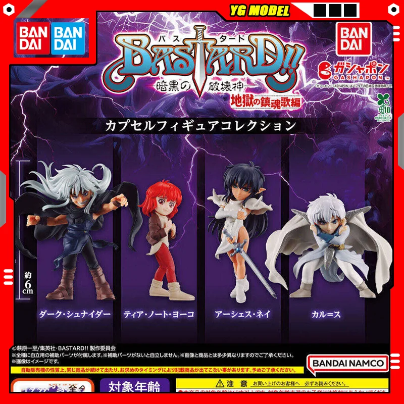 Bandai Diablo Action Figure Model  Gashapon Ball Character Figurine Ornament in Stock Holiday Gift Original