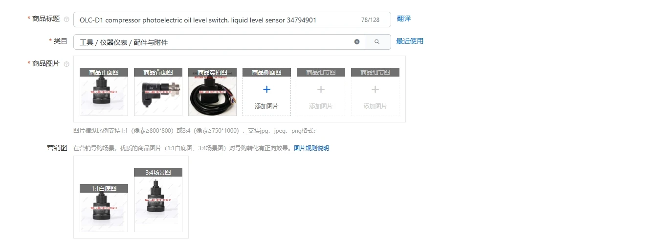 OLC-D1 Compressor P…