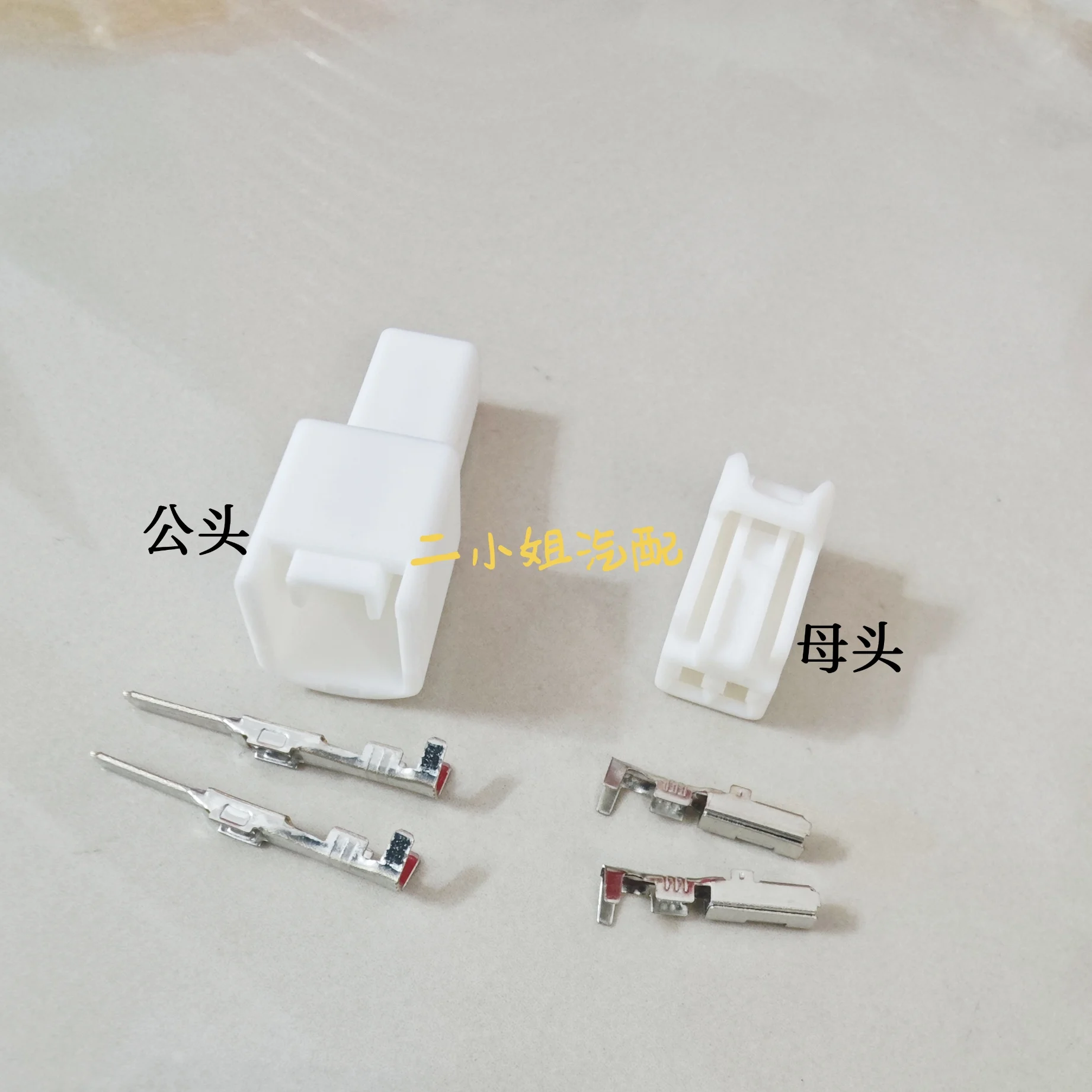 

Подходит для прикуривателя T/19рт Vios, Levin, Corolla 1298 2P, разъем жгута проводов с клеммами