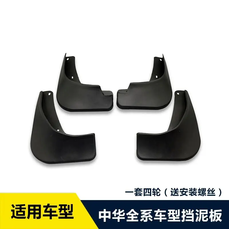 High Quality (4Pcs/…