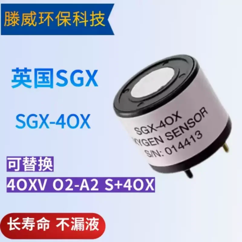 SGX-4OX oxygen sensor from the UK offers high cost-effectiveness and long lifespan, replacing 4OXV/O2-A2/S+4OX