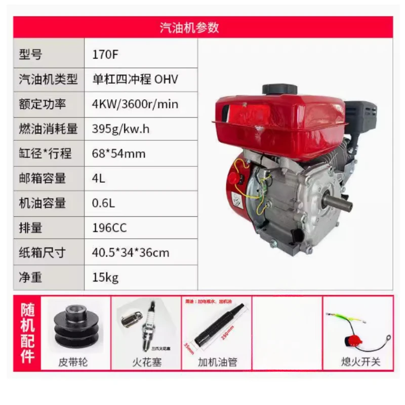 170F190F gasoline engine diesel engine small four-wheel drive small rotary tiller micro tiller cutting machine scarifier