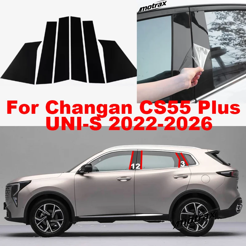 For Changan UNIS UNI-S CS55 Plus 2022-2026 Car Glossy Window Door Column B C Pillar Post Cover Black Carbon Fiber PC Sticker