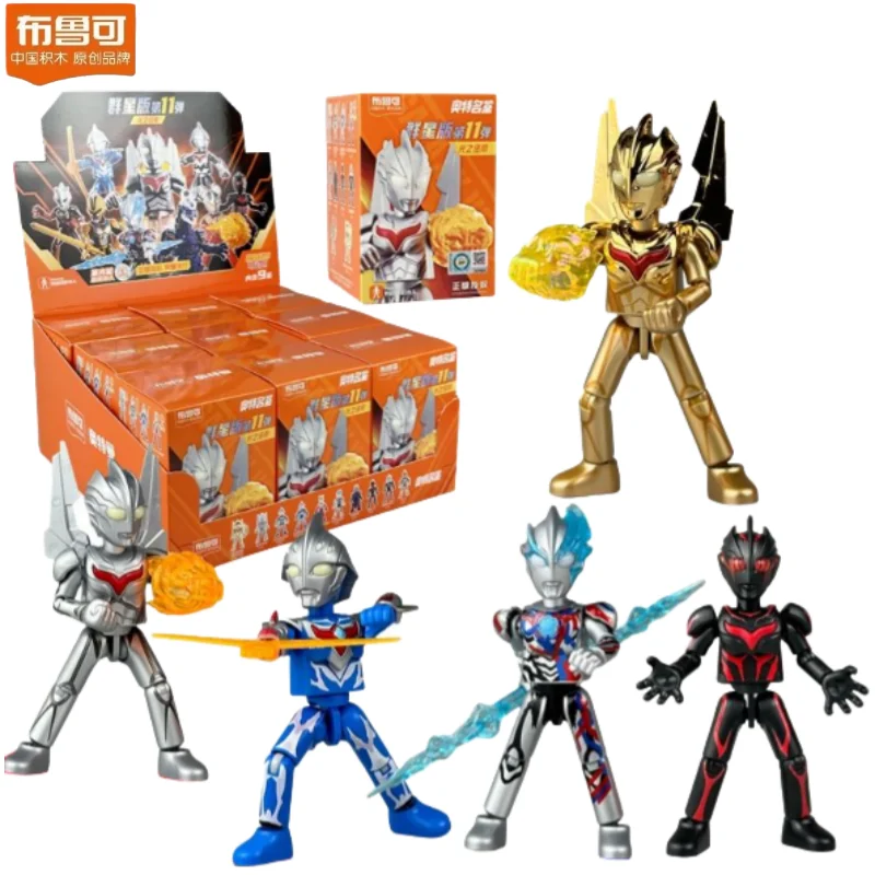 Blokees Ultraman Figure Building Blocks Star Edition Blind Box Building Block Collezione di modelli Decorazione regalo per bambini