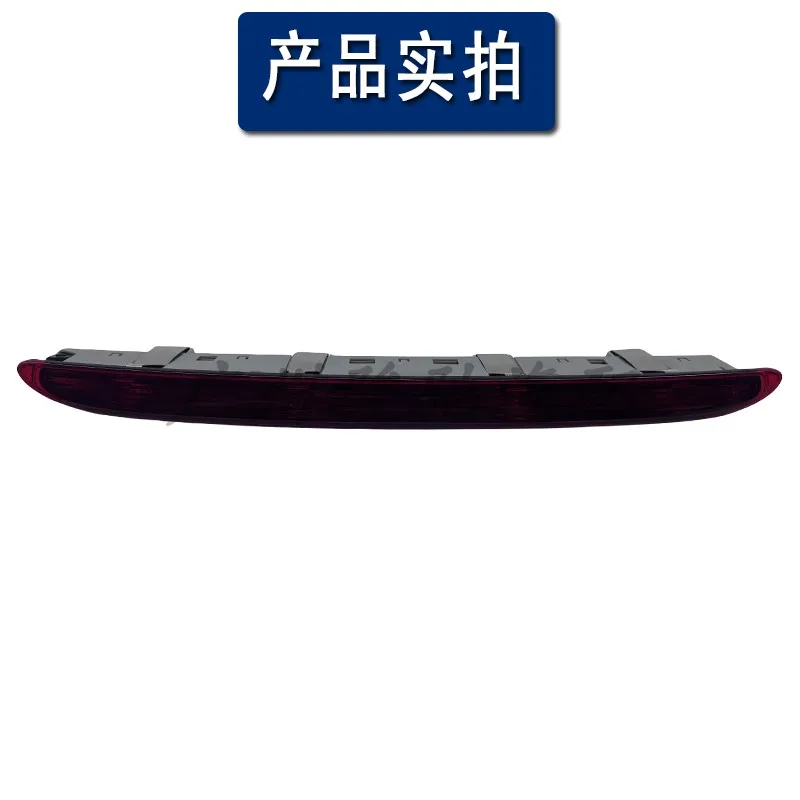 ينطبق على ضوء الفرامل العالي Mercedes-Benz R-Class R350 R320 Trunk R400 المضاد للخلفي R500 الخلفي #3