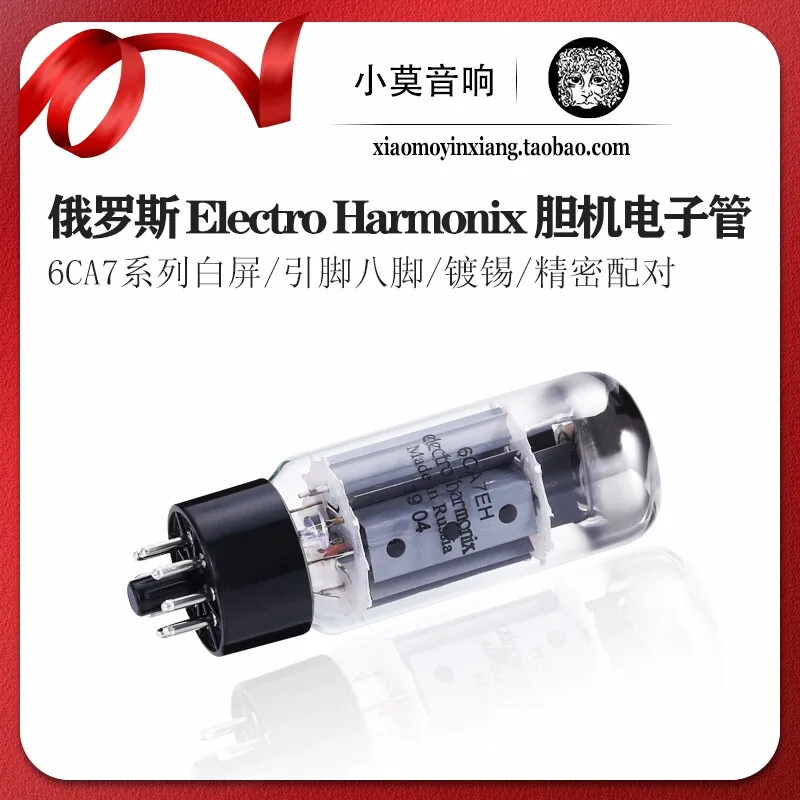 russian-electro-harmonix-6ca7-vacuum-tube-tube-amplifier-vacuum-tube-precision-matching