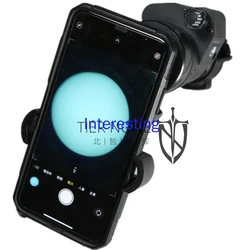 AN PVS14 BNVD 1431 Night Vision Camera Indoor and Outdoor Mobile Phone Shooting Stand No Shaking