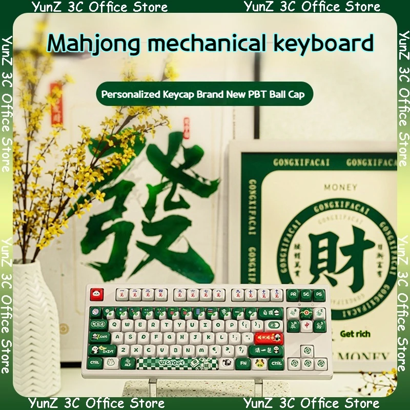 

Eweadn Z87 Wireless Bluetooth Three Mode Keyboard Customized Mahjong Mechanical Keyboard Cherry Axis Office Keyboard