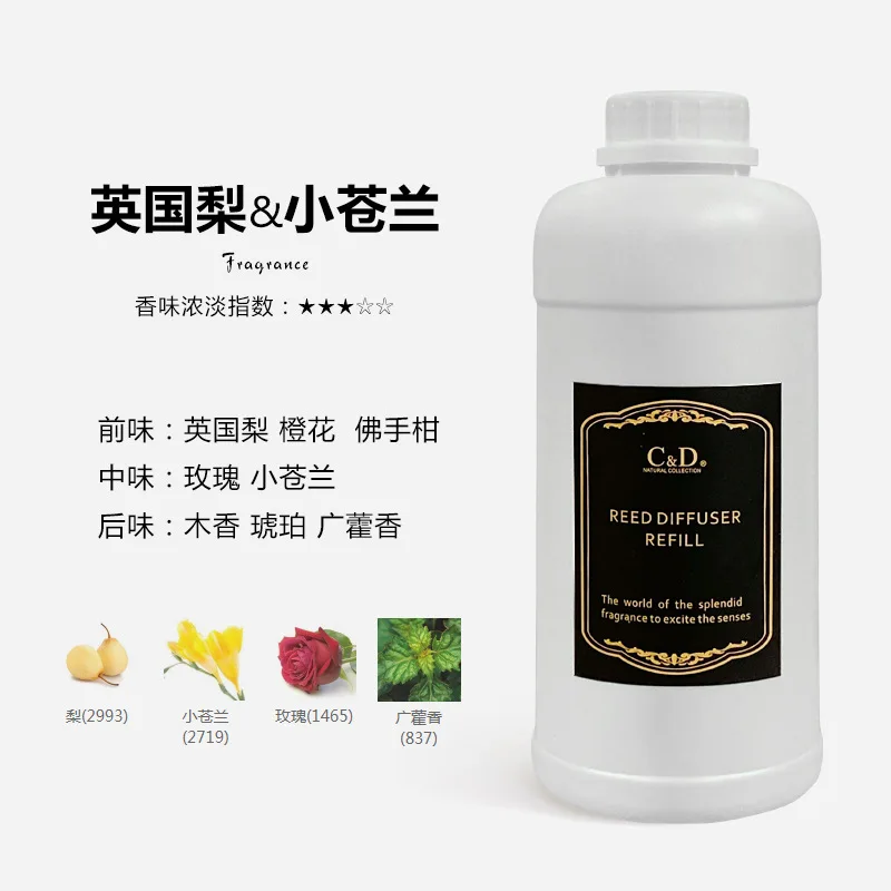 رائحة 500 مللي فندق زيت طبيعي معطّر الهواء المنزلي شيراتون/ماريوت فندق رائحة ناشر رائحة آلة النبات زيت طبيعي