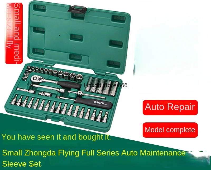 Hexagonal auto repair wrench sleeve set combination kit toolbox 090042