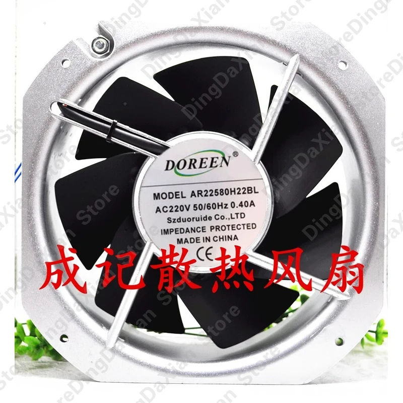 X FOR DOREEN AR22580H22BL AC220V 0.40A Metal High Airflow Cooling Fan 1pcs