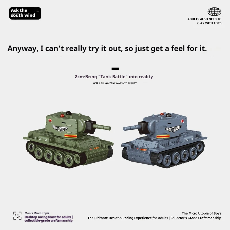 เดสก์ท็อปมินิรีโมทคอนโทรลของเล่นรีโมทคอนโทรลถังสัดส่วนเต็มรูปแบบ Battle TANK อินฟราเรด Battle REMOTE Interactive ของขวัญเด็ก