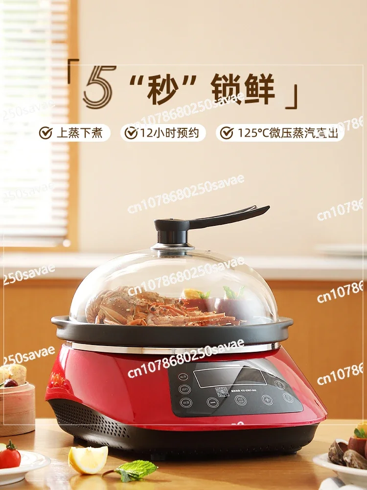 Multifunctional Seafood Steam Pot, Household Steamer, Fast and Intelligent, Electric Steamer, Hot Pot, Cooking Integrated Pot