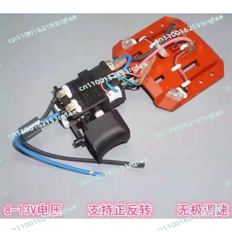 Imported rechargeable electric tool switch 12V electric tool speed switch 12V16.1A