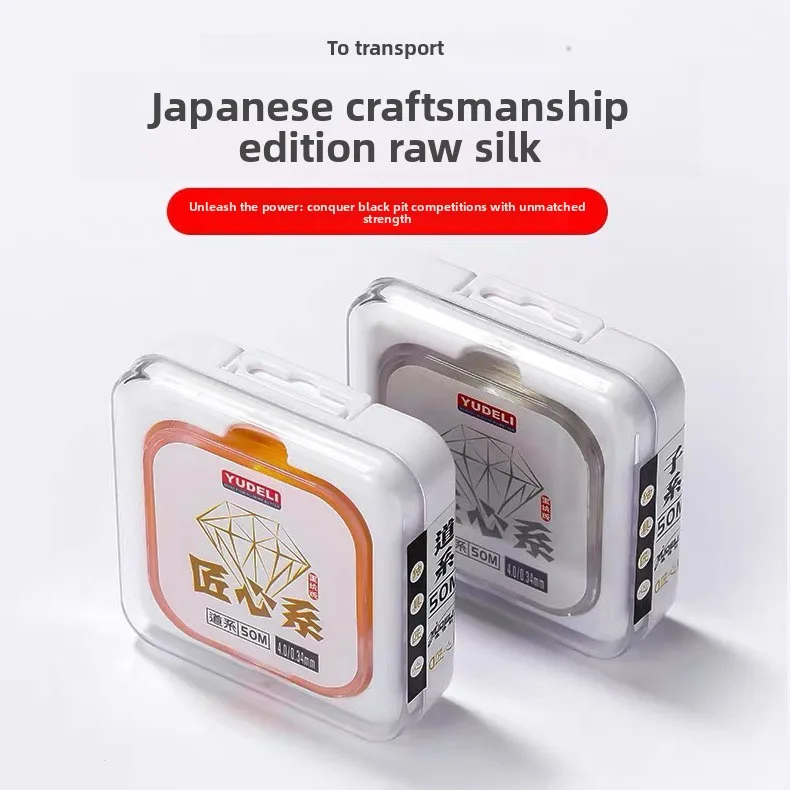 

Нейлоновая рыболовная леска 50 м, супермягкий материал из натурального шелка, высокая прочность на разрыв, защита от скручивания, подходит для основной и дополнительной лески.