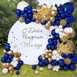 144PCS Night Blue Theme Balloon Set Birthday Party Graduation Season Weekend Opening Scene Decoration Balloon Party Supplies