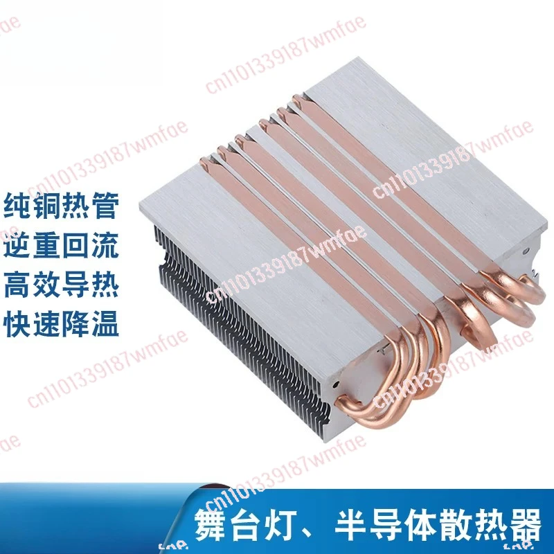 Radiateur LED universel 300W pour éclairage de scène, exposition, refroidisseur de CPU semi-conducteur, réfrigération d'aquarium, haute puissance