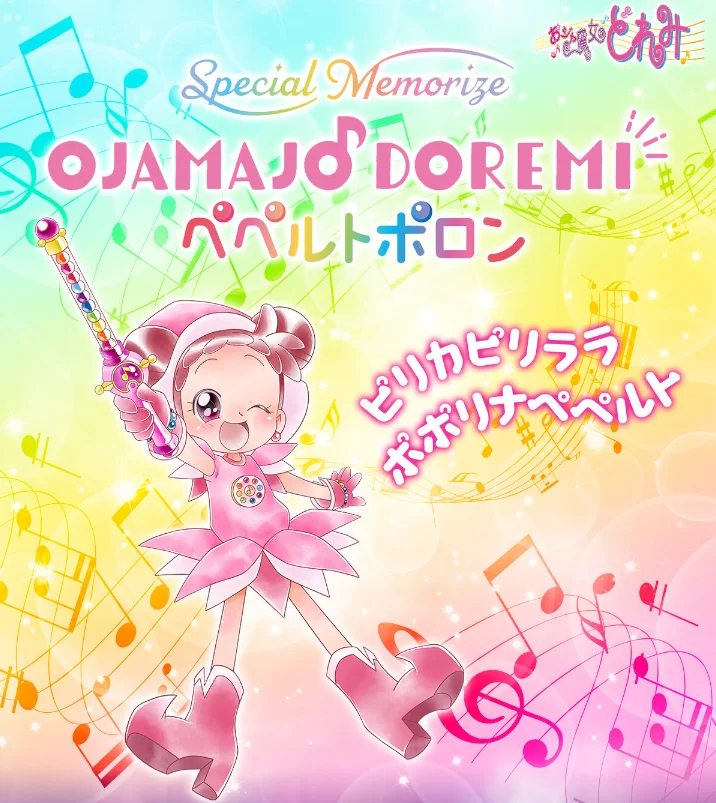 Bandai Magical DoReMi Special Memorize Acousto-optic Bolong Magic Stick Fairy Gifts Action Figures Model Kids Toy