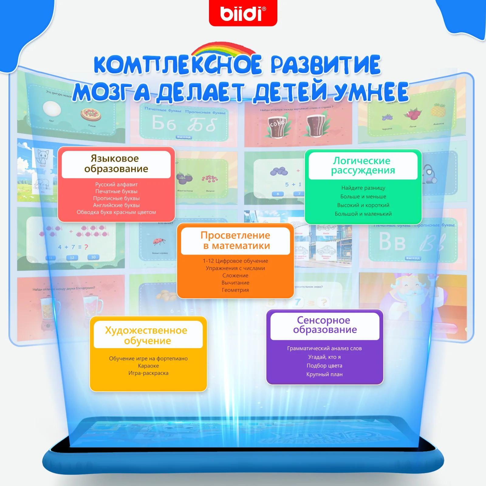 Tablet Educacional Biidi para - Kids Educational Computer avaliação e preço