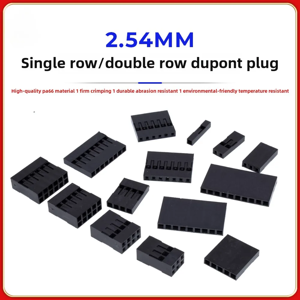 50pcs 2.54mm Single/double row dupont rubber shell Dupont plug Terminal connector 1/2/3/4/5/6/7-20P wholesale