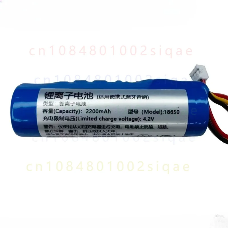 FOR COHN 3.7V 2200mAh Rechargeable Lithium Battery Built-in Replacement Battery For Soaiy S-35Plus Bluetooth Speaker
