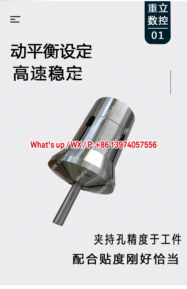 Numerical control lathe chuck spindle collet, spring steel 0640 machine precision grinding chuck