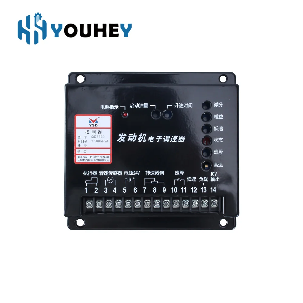 QD5500 for Yunsida YSD Generator Electronic Speed Controller Accessories Performance Stability Module
