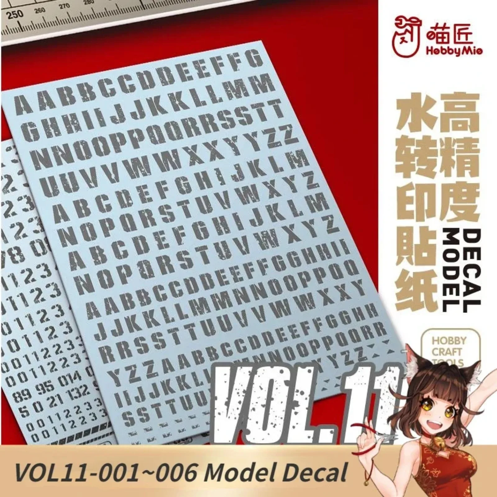 Hobby Mio VOL11 Model Decal Water Transfer Sticker Battle Damaged Old Style Alphanumeric Symbol Water Decals for Military Model