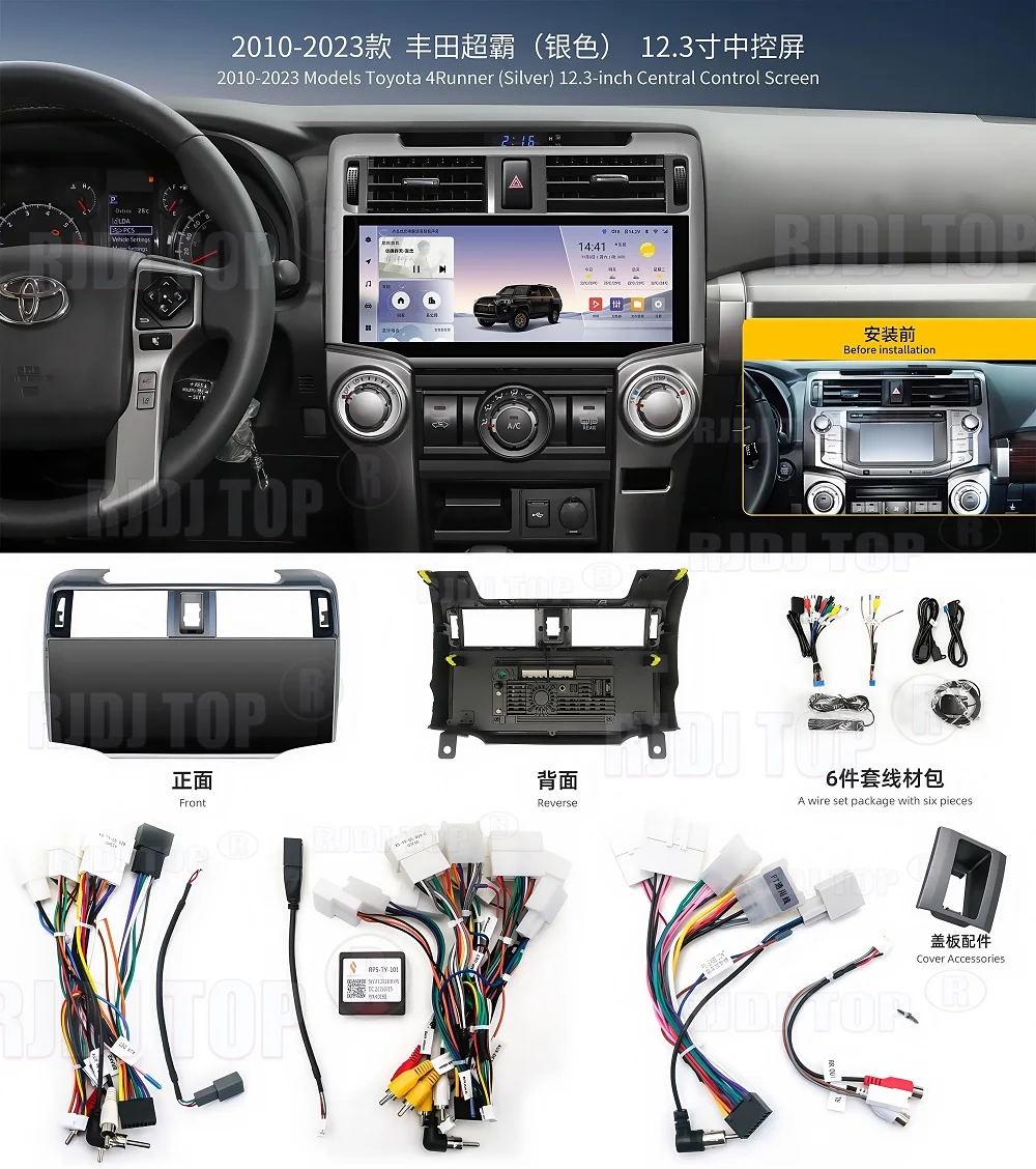 CarPlay Car Radio 12.3inch Car Screen Multimedia Video Player For Toyota 4 Runner 4Runner 2010-2023 Android Autoradio GPS navi