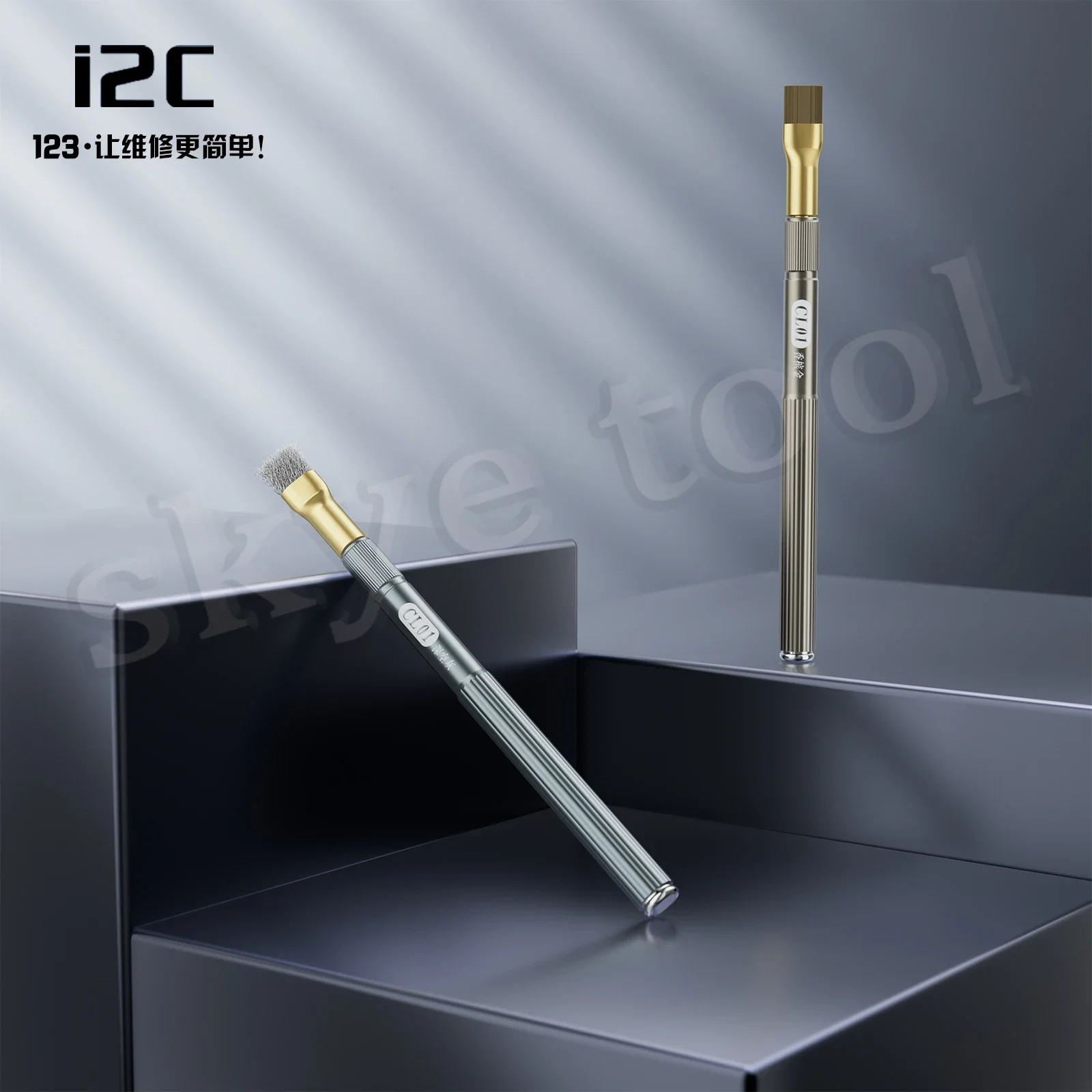 I2C CL01 Motherboard IC Debonding Brush Steel Brush+Pig Hair IC Pad Cleaning, Glue Removal, Tin Removal, Polishing Brush Tools