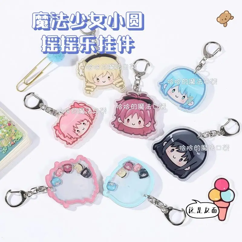 Puella Magi Madoka Magica Kiddie Ride llavero de Anime llavero de dibujos animados para hombres para mujeres figura de moda llavero acrílico colgante regalo