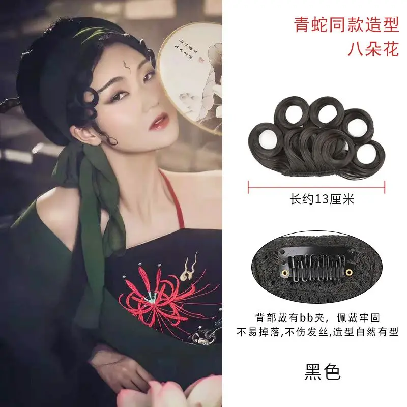 Flequillo de pelo Hanfu chino negro y marrón para mujer, flequillo de forma Vintage, juego de película de TV, peinado de Cosplay de serpiente verde