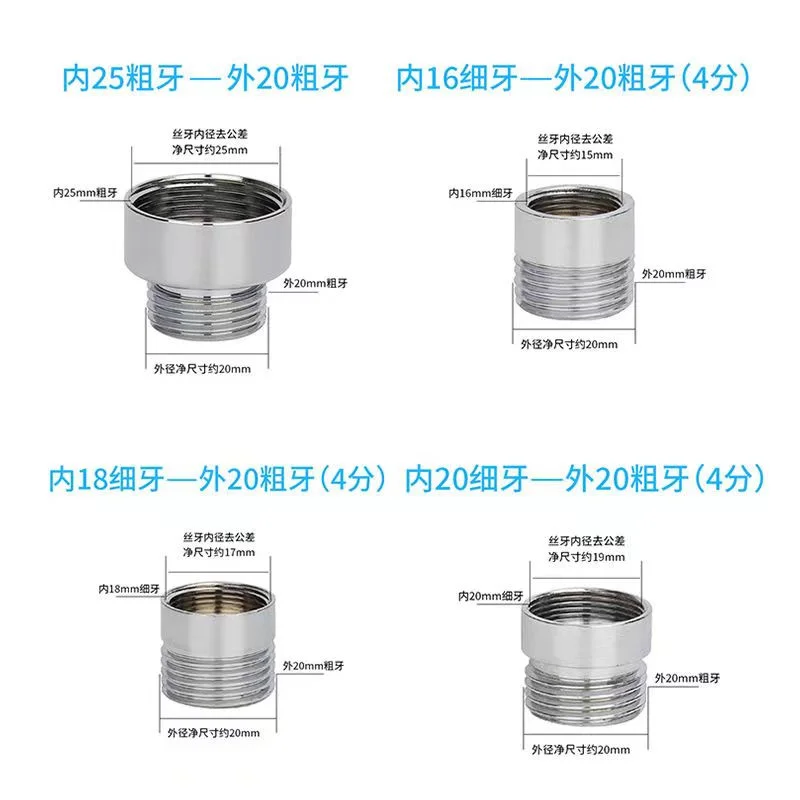 16mm 18mm 22mm 24mm G3/4 32mm To G1/2 Connectors Aerator Bubbler Water Purifier Adapter Faucet Length Extend Special Adapters