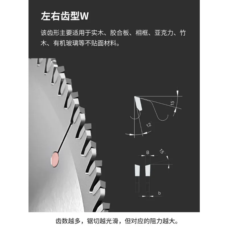 Woodworkingsaw blade,carbide circularsaw blade, universal saw blade, tungsten steel saw blade, precision sliding table saw blade