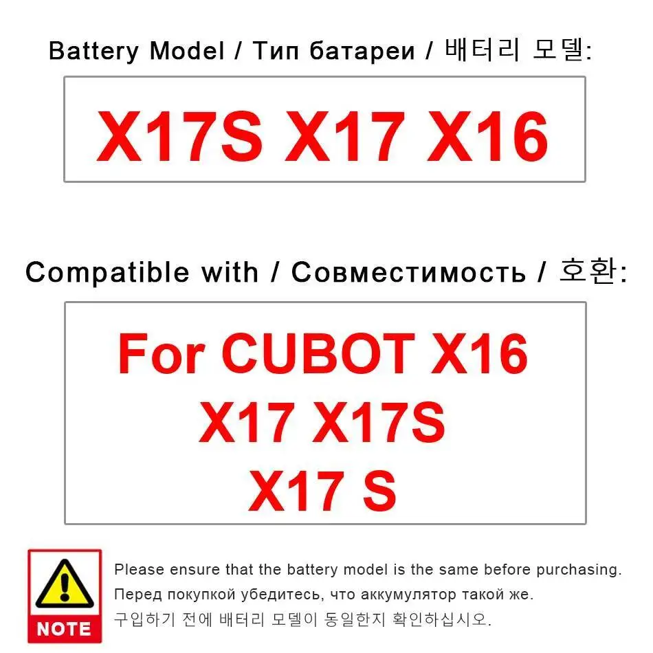 Высокая совместимость для Cubot X16 X17 X17S 2500 мАч, легкий аккумулятор для мобильного телефона