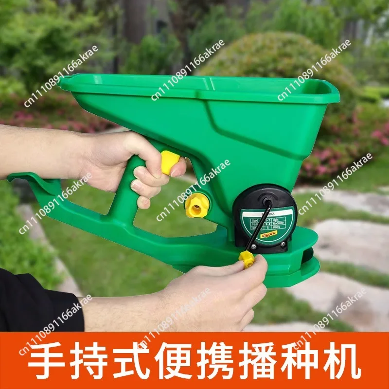 Automatic seeder Grass seed seeder Artifact Household small fertilizer applicator Hand crank