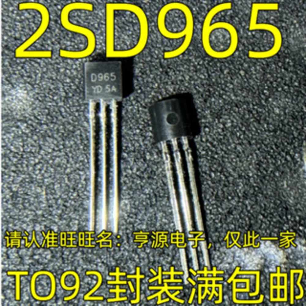 Relai Daya 2SD965 D965