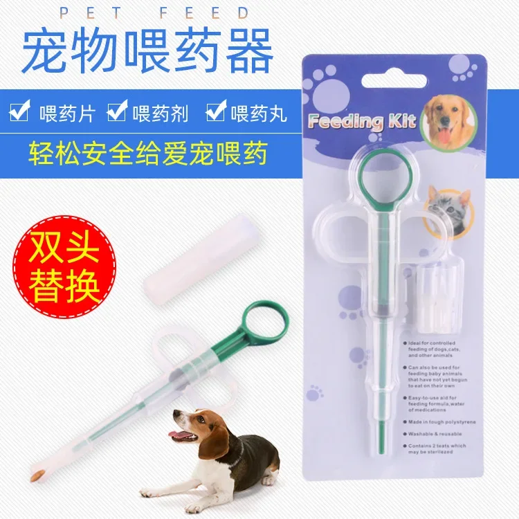 

Push Tube Medication Feeder for Dogs and CatsPet Feeding Syringe Pet Supplies