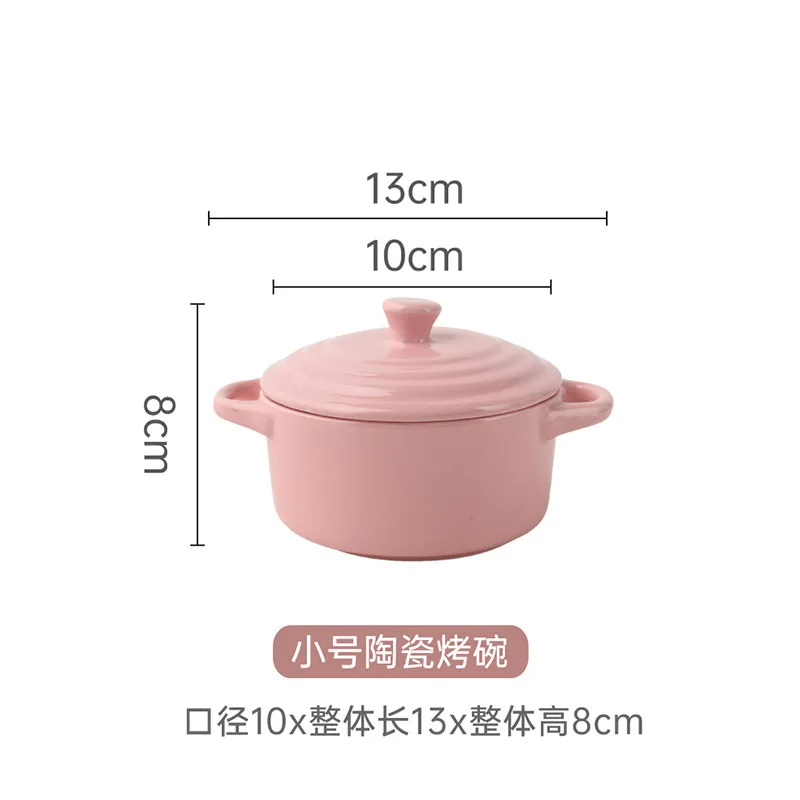 Pink-S