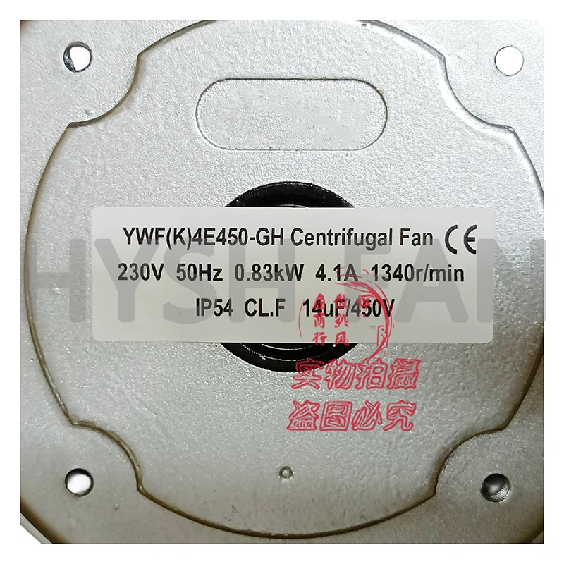 YWF(K)4E450-GH 230V Air Conditioning Indoor Special Cooling Fan