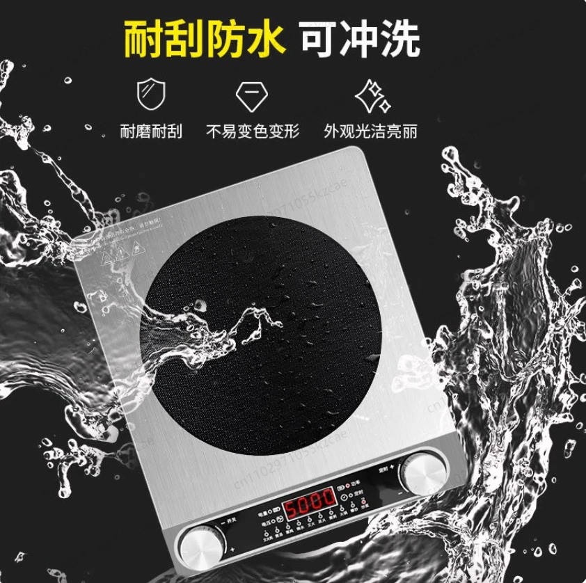 High-Power 5000W Induction Cooktop | Portable for Commercial Kitchen, Canteen & Household Use