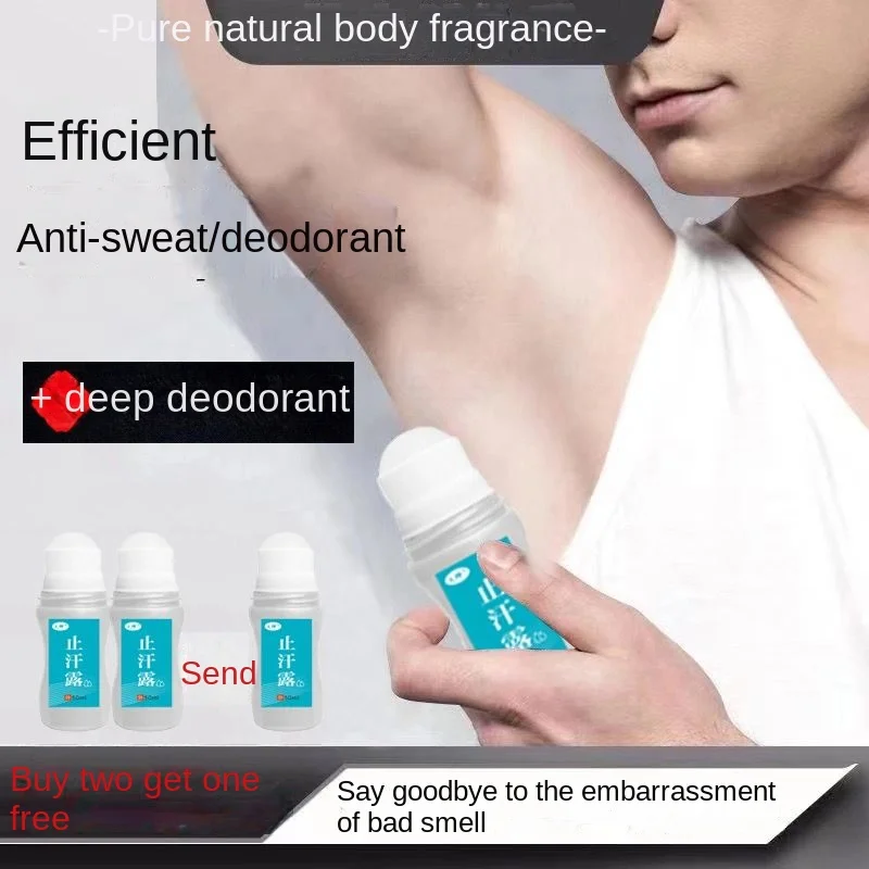 Herbal Dispel Bromhidrosis Bo Underarm Deodorant Antiperspirant Beads Fragrant Body Women\'s Dew Male Root Liquid Spray Lasting